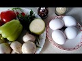 КАК ПРИГОТОВИТЬ ВКУСНЕЙШУЮ ГЛАЗУНЬЮ НА ОВОЩНОЙ ПОДУШКЕ.