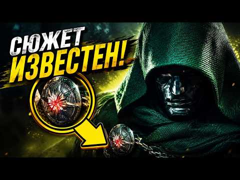 The crucial detail in the Avengers 5 trailer that everyone missed