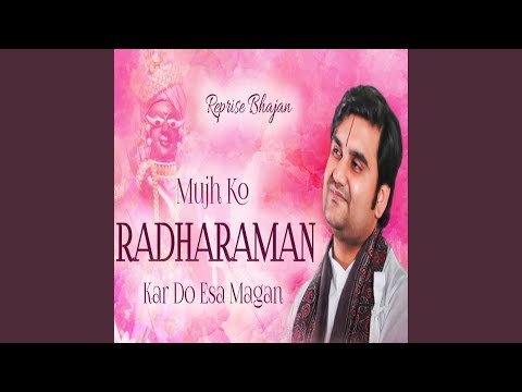 Mujhko RADHARAMAN Karo Do Esa Magan 