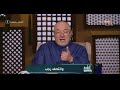 لعلهم يفقهون الشيخ خالد الجندي الموت ليس نهاية الحياة لكنه البداية 