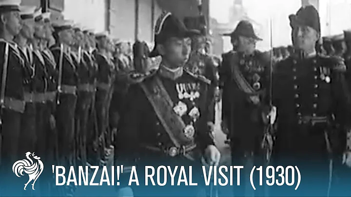 Japanese Prince Visits British Royal Family: 'Banzai!' (1930) | British Pathé - DayDayNews