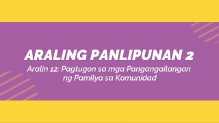 Aralin 12: Pagtugon sa mga Pangangailangan ng Pamilya sa Komunidad