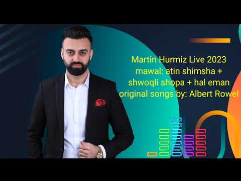 Martin Hurmiz Mawal Atin Shimsha Shoqli Shopa Hal Eman Live 2023 مارتن هرمز روائع البرت رويل