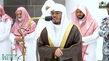 تلاوة فضيلة الشيخ أ.د.  ياسر الدوسري من صلاة المغرب 10 جمادى الأولى 1444هـ.