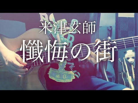 米津玄師の記事一覧リスト Music Branchwith