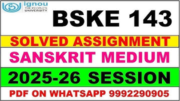 BSKE 143 solved assignment 2025-26 in Sanskrit || bske 143 solved assignment 2026 || bske143 2025-26