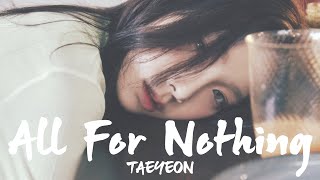 All For Nothing/TAEYEON わたしの全てを捧げたのに 和訳歌詞