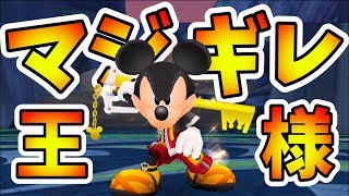 【KH2FM】グーフィーが死んで王様が本気になるシーンカッコ良すぎだろ！XIII機関の真の秘密もやばい！【キングダムハーツ２FM/ファイナルミックス/#28】