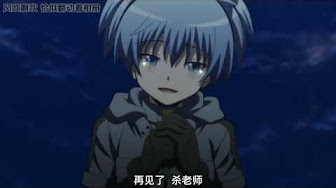 暗殺教室烏間惟臣 Youtube