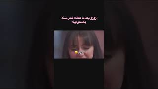 زينب حسن 😍Zainab Hassan