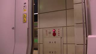 733系快速エアポート203号　ドアチャイム　新千歳空港駅