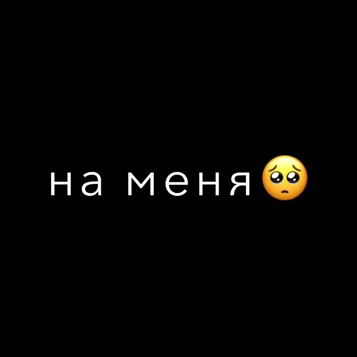 Карие,карие глаза! - YouTube