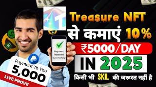Treasure NFT Complete Details ||44 Days Money Double| USDT Deposit and withdrawal in Tresure NFT📊📈
