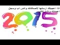 أغاني لولوة نجد 2015 اغنية يامنيتي دويتو HD حفلات افراح 1436 هـ