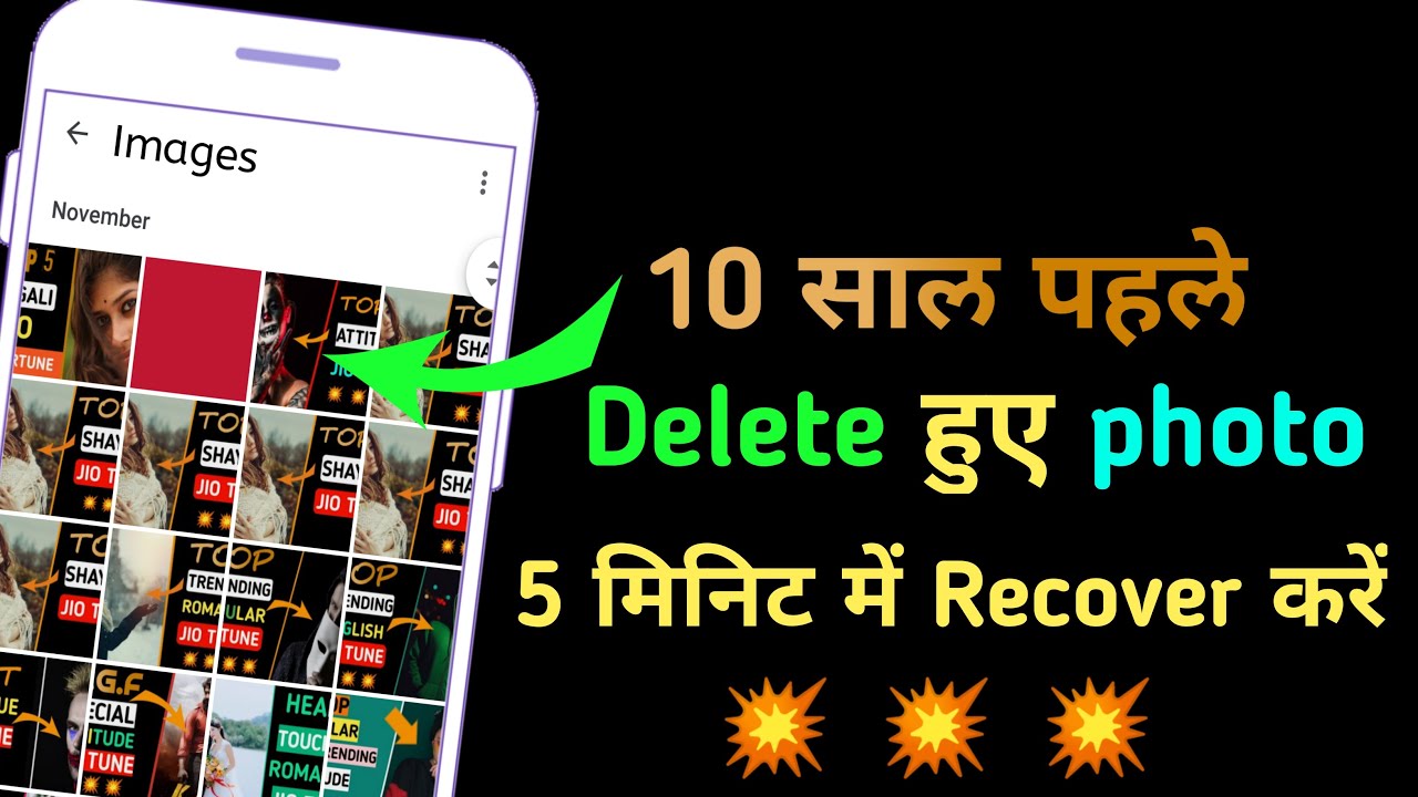 how-to-recover-deleted-photos-on-android-phone-restore-delete-photos