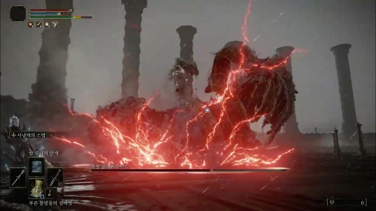 Elden Ring 1레벨 노강 용왕 플라키두삭스 YouTube