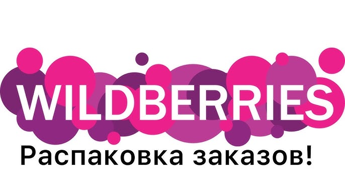 Выберите подходящую удочку для рыбалки на Wildberries!