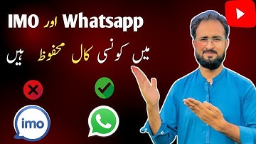 WhatsApp & Imo Video Call Are Secure Or Not | Imo Video Call Recorded In Imo Sarver | Full Explained