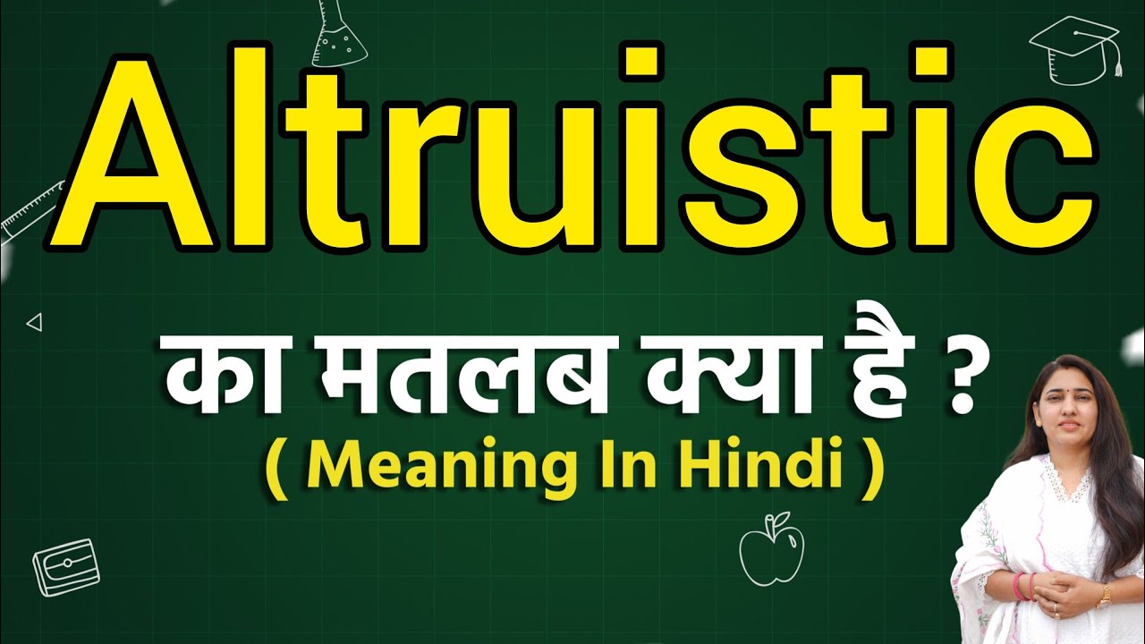 altruistic-meaning-in-hindi-altruistic-meaning-ka-matlab-kya-hota-hai