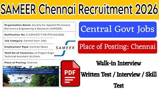how to apply sameer recruitment 2026 full details intamil | sameer walk-in interview skill Test