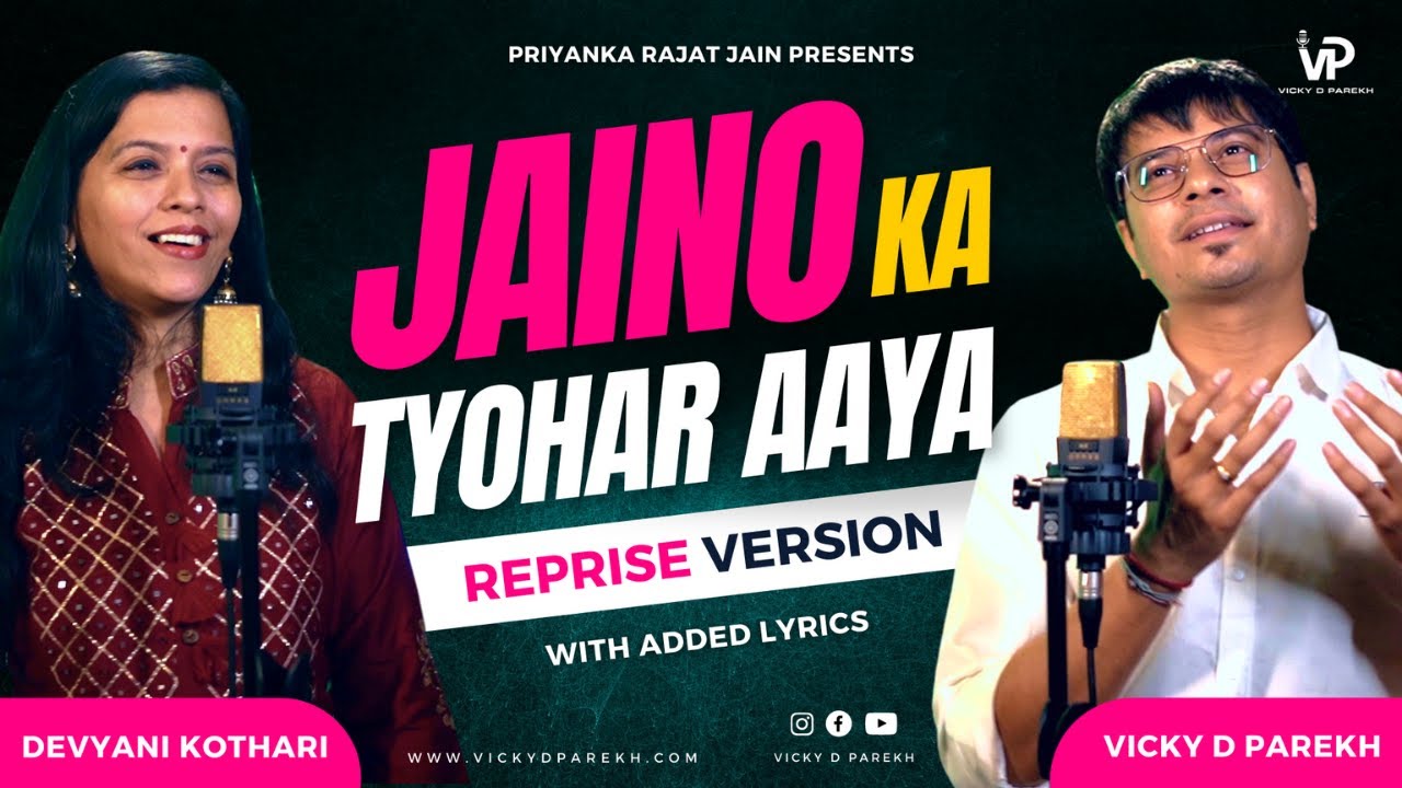 Jaino Ka Tyohar Aaya  Latest Jain Paryushan MahaParv Songs   Vicky D Parekh Devyani Kothari