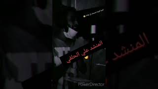 الاغنيه الوحيد الي تخليك اضل بل بيت وتنسه كرونه #تحشيش_يموت شاهدو يفوتكم