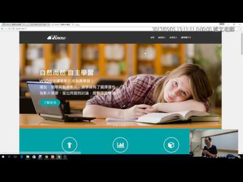 01：註冊1Know與加入研習群組