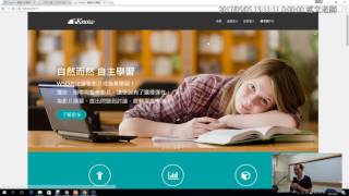 01:註冊1Know與加入研習群組