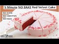 5 MINUTE Red Velvet Cake Recipe ! When you forget your anniversary!! 😱