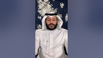عبدالرحمن العوسي سورة الصف Abdul Rahman Al Ossi - Surah As-Saff