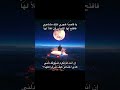يا قاصدا هجري اتتك مشاعرب فأفتح لها الأبواب شوق هجر