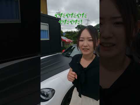 車好きカップルの問題　#shorts