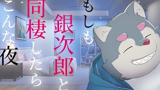 オフ次郎「新しいキーボード買ってん。うるさいかも知れん」日常シミュレーション作業配信