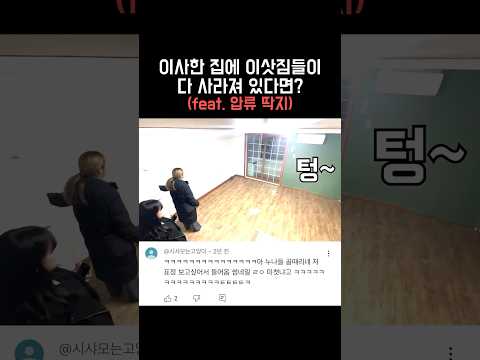 <strong>압류</strong> 딱지)