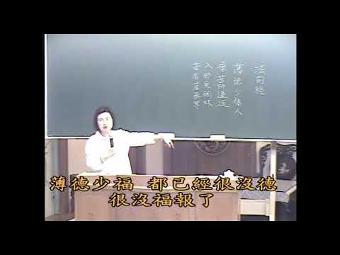 念力增上/心靈鐘聲/心靈講座- YouTube