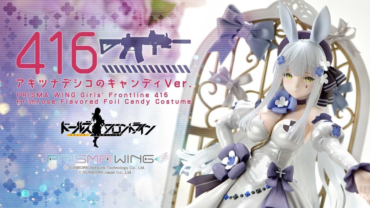 PRISMA WING Girls’ Frontline 416 Primrose-Flavored Foil Candy Costume Short CM