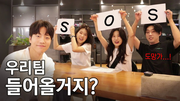 막내 구합니다 ! 같이 일하고 싶은 사람 있나요?! (기우팀 스탭 구인)