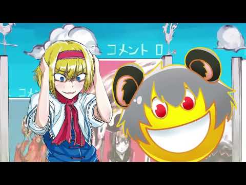 はしゃぎすぎたNYNとICG