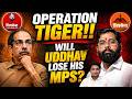 Operation Tiger Explained: Is Eknath Shinde Planning Another Big Strike Against Uddhav Thackeray?