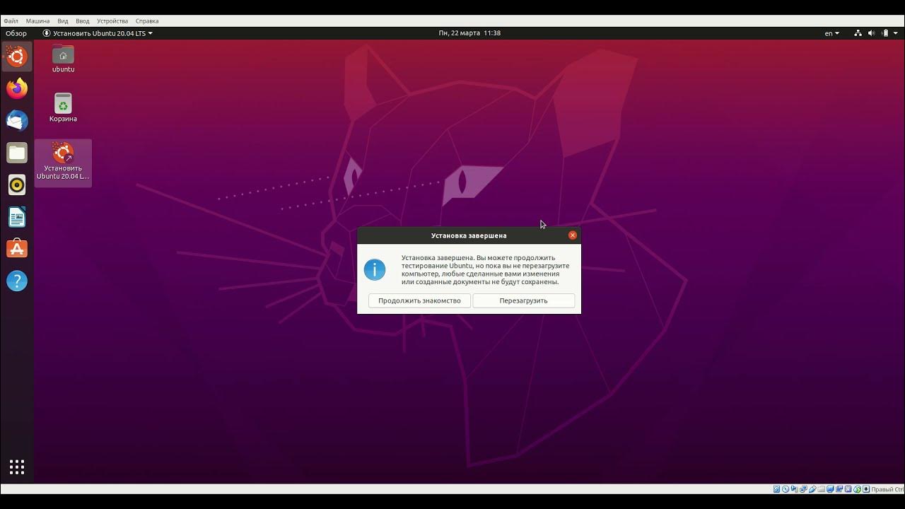 Установка linux рядом с windows 11. Установка ubuntu рядом с windows 10.