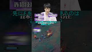 LPLプロ講座 Shanksが教えるサイラス必修テクニック【LOL】 #マルチャレ #leagueoflegends #切り抜き#サイラス