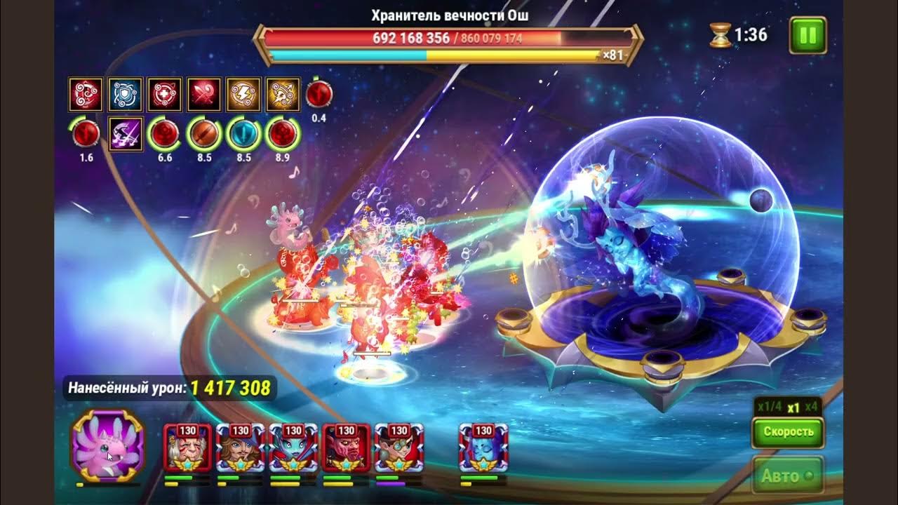 Hero wars хроники хаоса. Какие усиления брать в асгарде хроники хаоса. Новый асгард хроники хаоса. Асгард хроники хаоса. Новый асгард хроники хаоса.