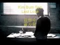 Kim Bum Soo - Last Love 끝사랑 (Eng Sub/lyrics)