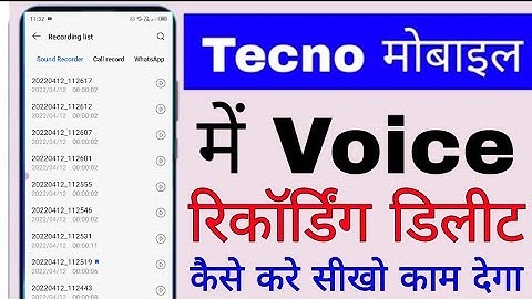 Tecno mobile me voice recording delete kaise kare।। how to delete voice recording in Tecno phone