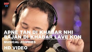 Apne tan di khabar nahi sajan lave kon which is a beautiful sufi song
wherein lover expressing his pain to god that how he's going through
lif...