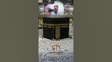 { فاعلم أنه لا إله إلا الله } ~ تلاوة جميلة للشيخ ياسر الدوسري