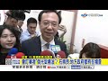 百姓"致癌油吞肚"卓揆今赴立院專報 藍委舉手板包圍│中視新聞20260714