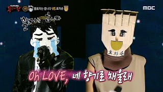 [복면가왕] &#39;불효자는 웁니다&#39; VS &#39;효자손&#39;의 1라운드 무대 - All Fo…