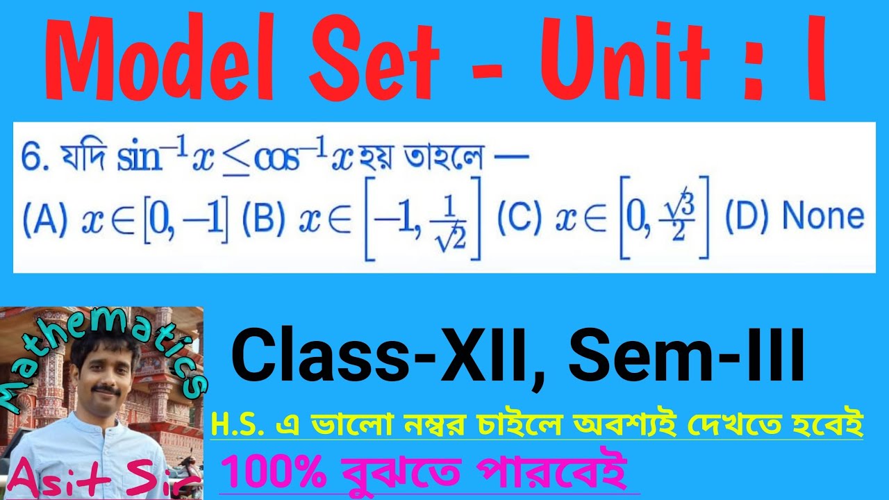 Class 12 Math || Semester 3 | Unit 1 || Relations & Mapping or ...