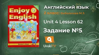 Unit 4  Lesson 62 Задание №5 - Английский язык 